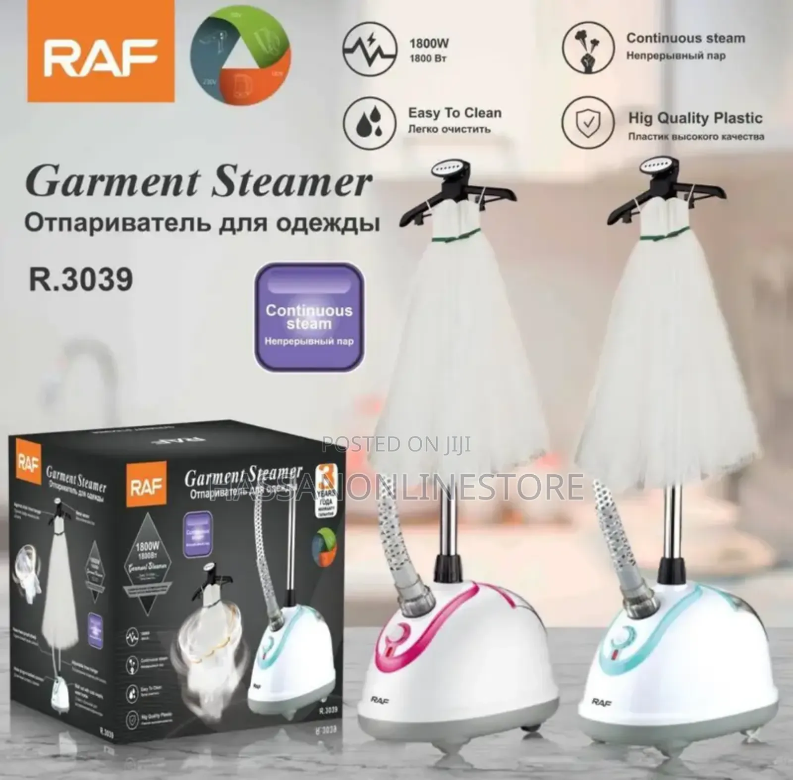 RAF 2.3L Water Tank Garment Steamer