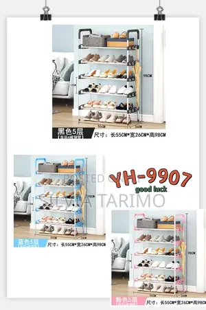 Shoes Rack