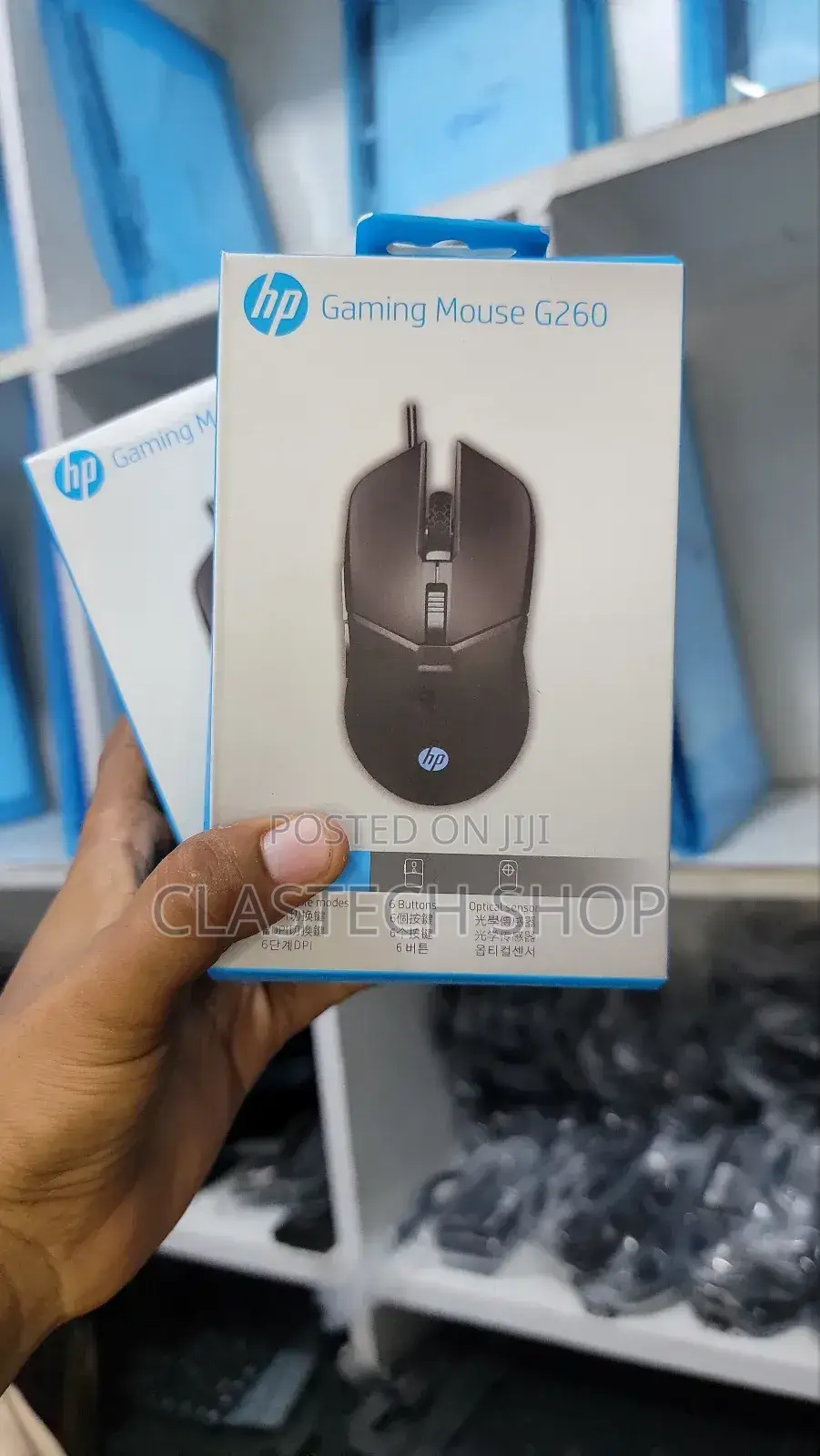 Gaming Mouse Hp G260
