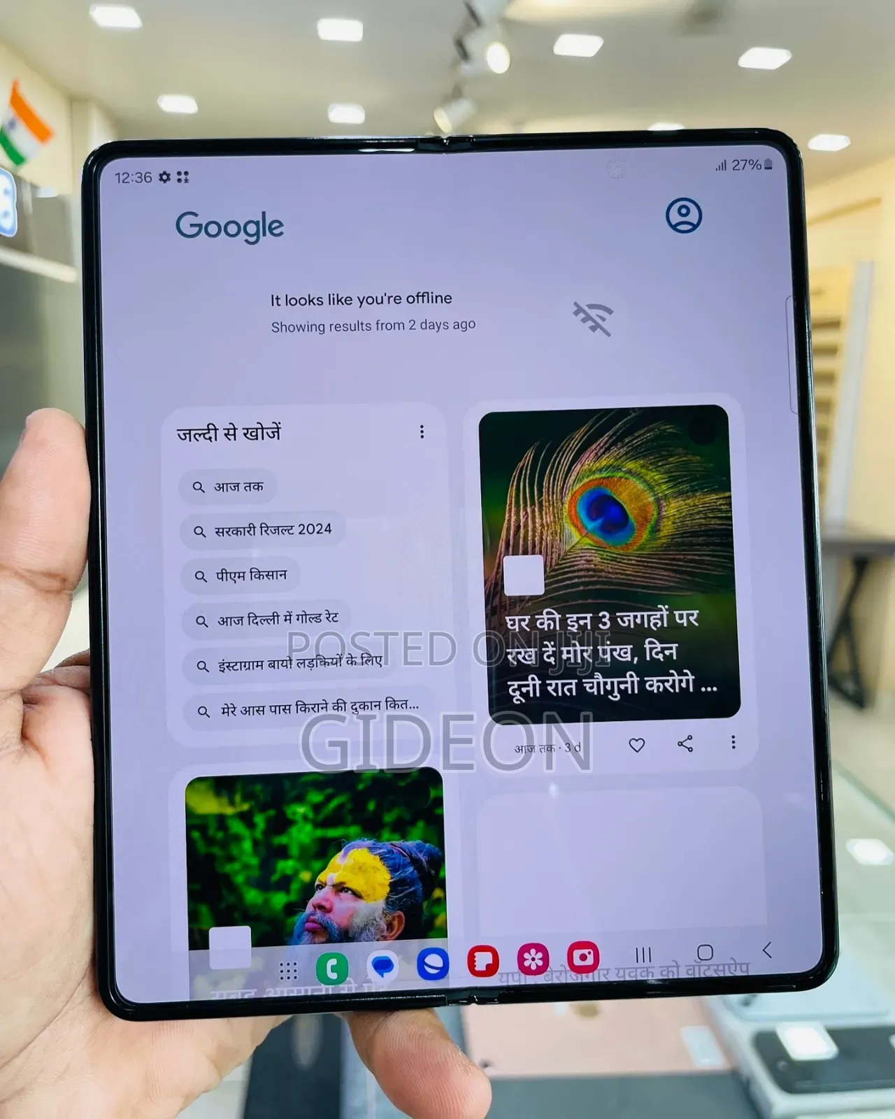 Samsung Galaxy Z Fold 5 256 GB Black