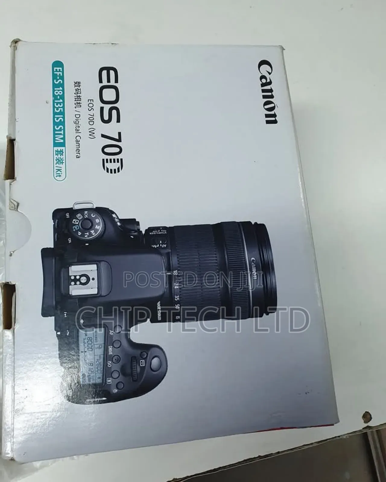 Canon 70d With Lens