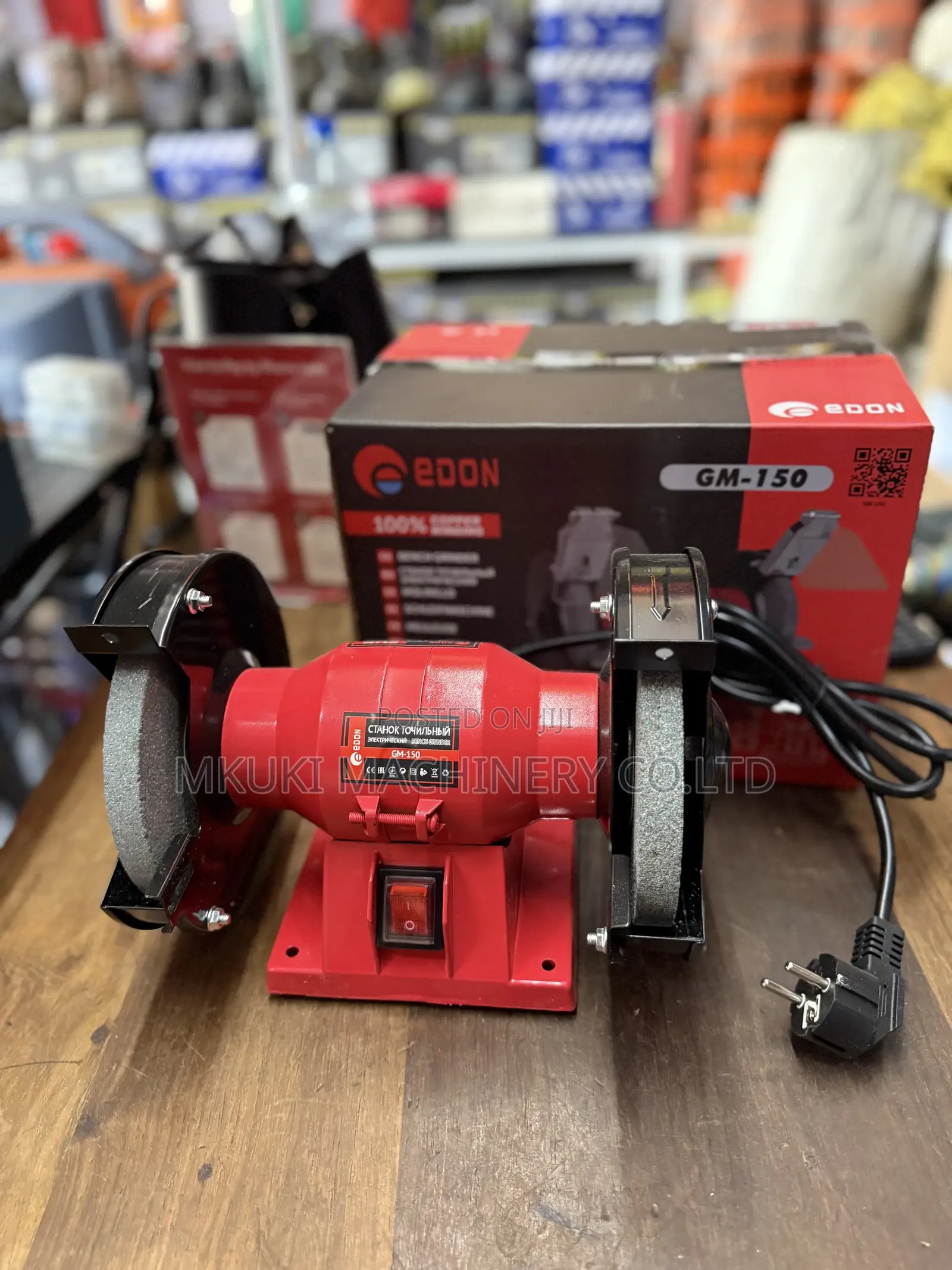 Bench Grinder 4.5 Inch