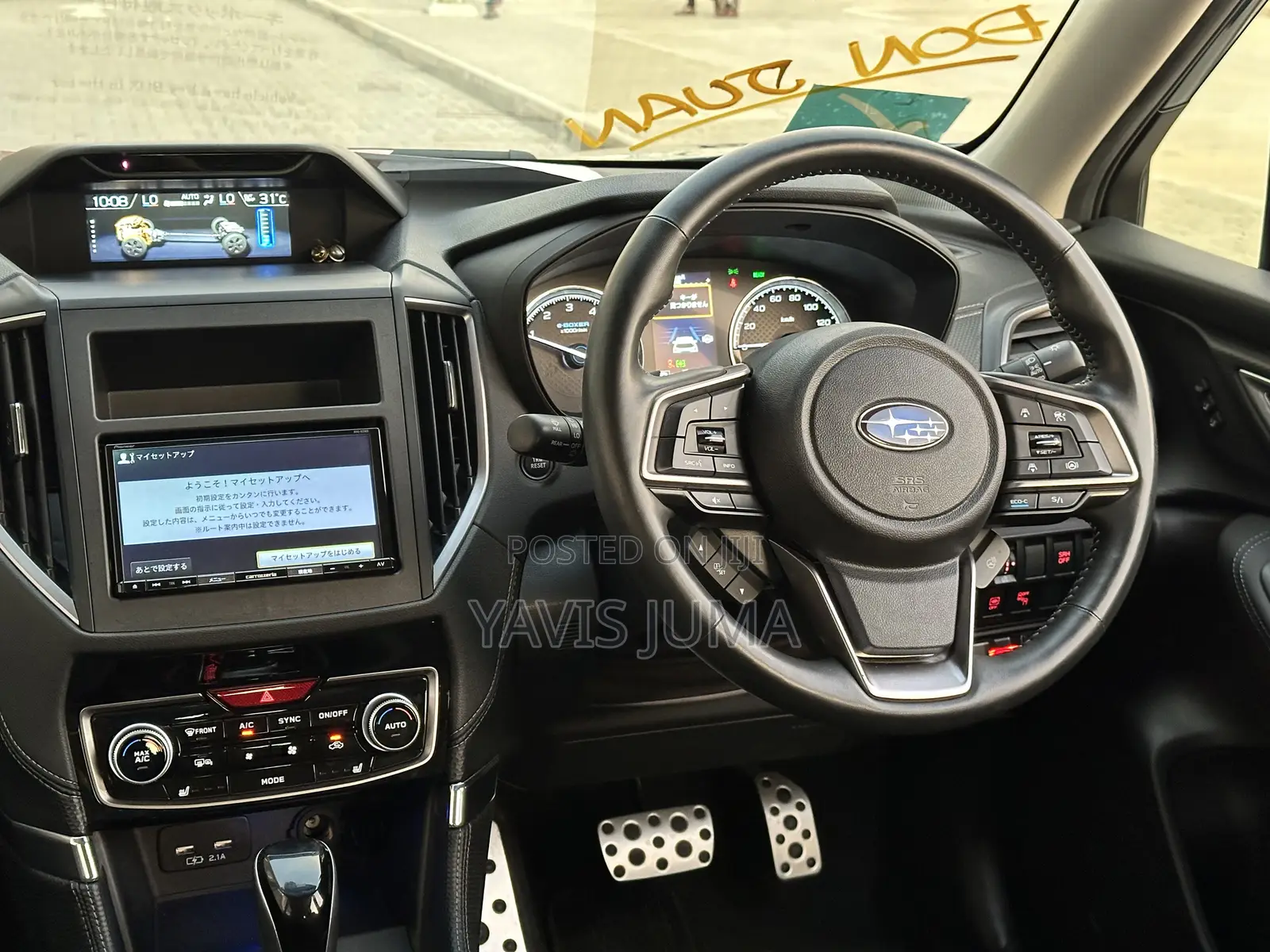 Subaru Forester 2023 Blue