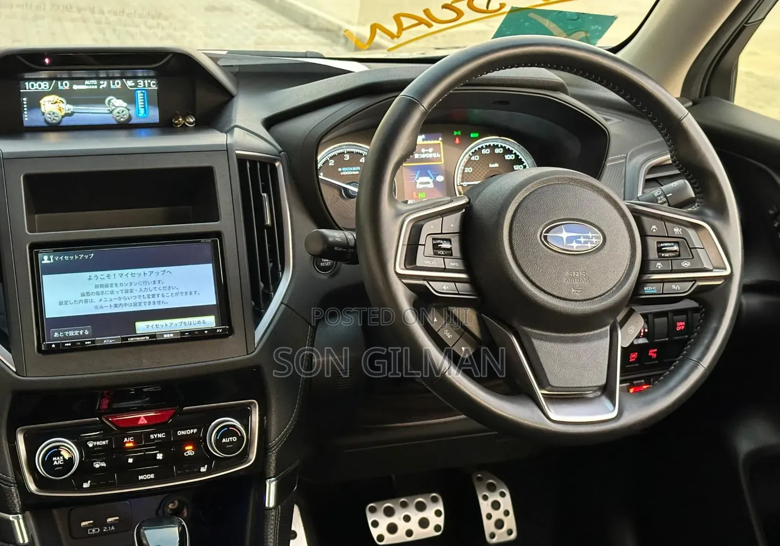 Subaru Forester 2023 Blue