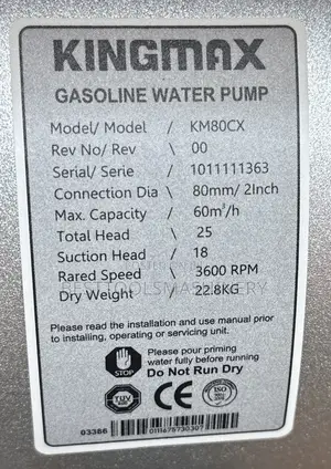 Kingmax Water Pump 3