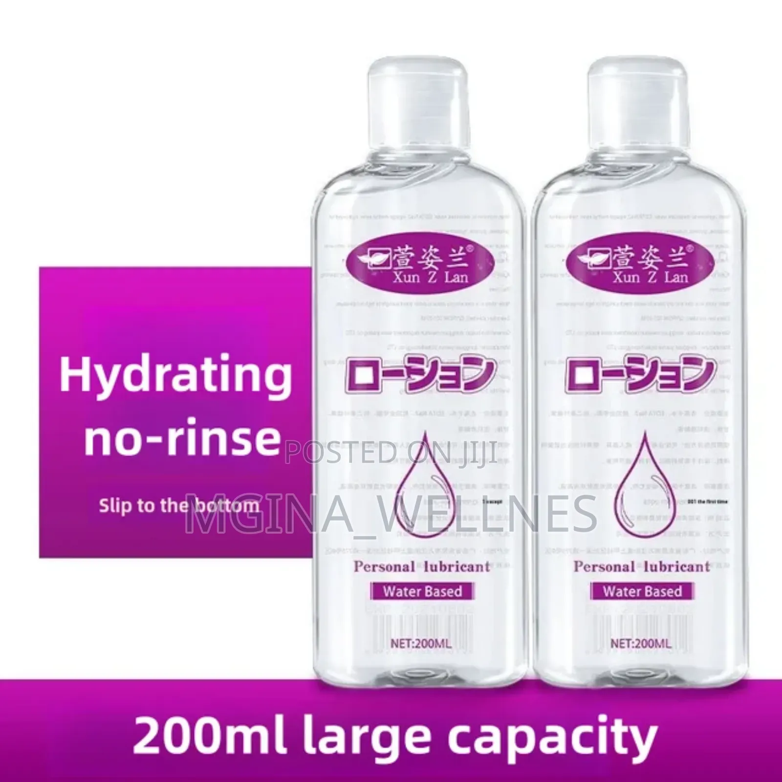 Non Scent Water Based Multi Purpose Lubricant 200mls