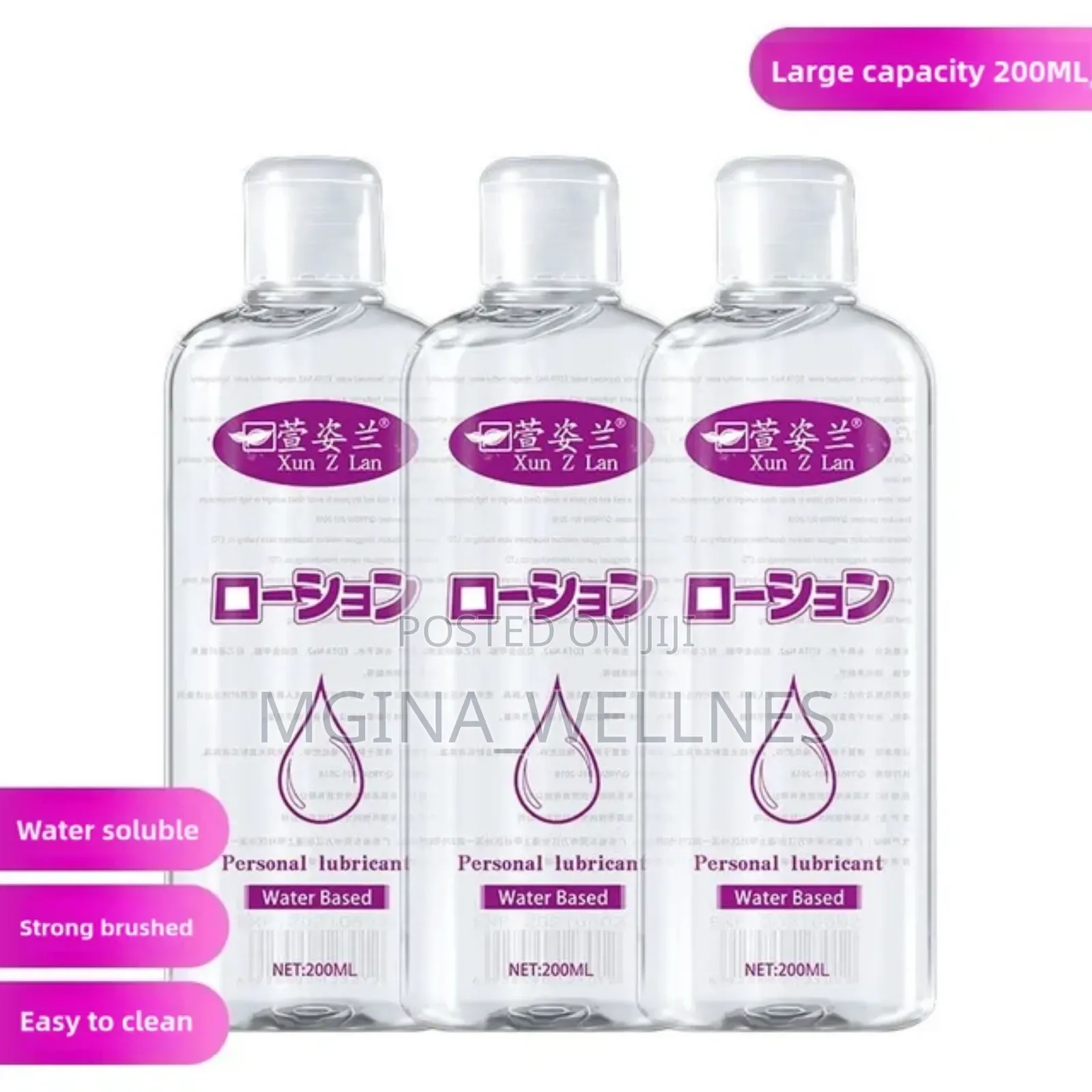 Non Scent Water Based Multi Purpose Lubricant 200mls