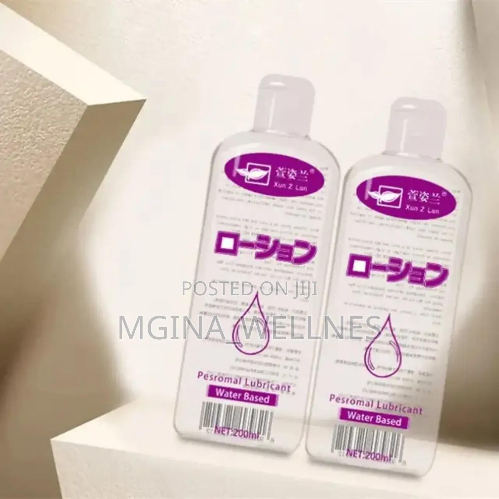 Non Scent Water Based Multi Purpose Lubricant 200mls
