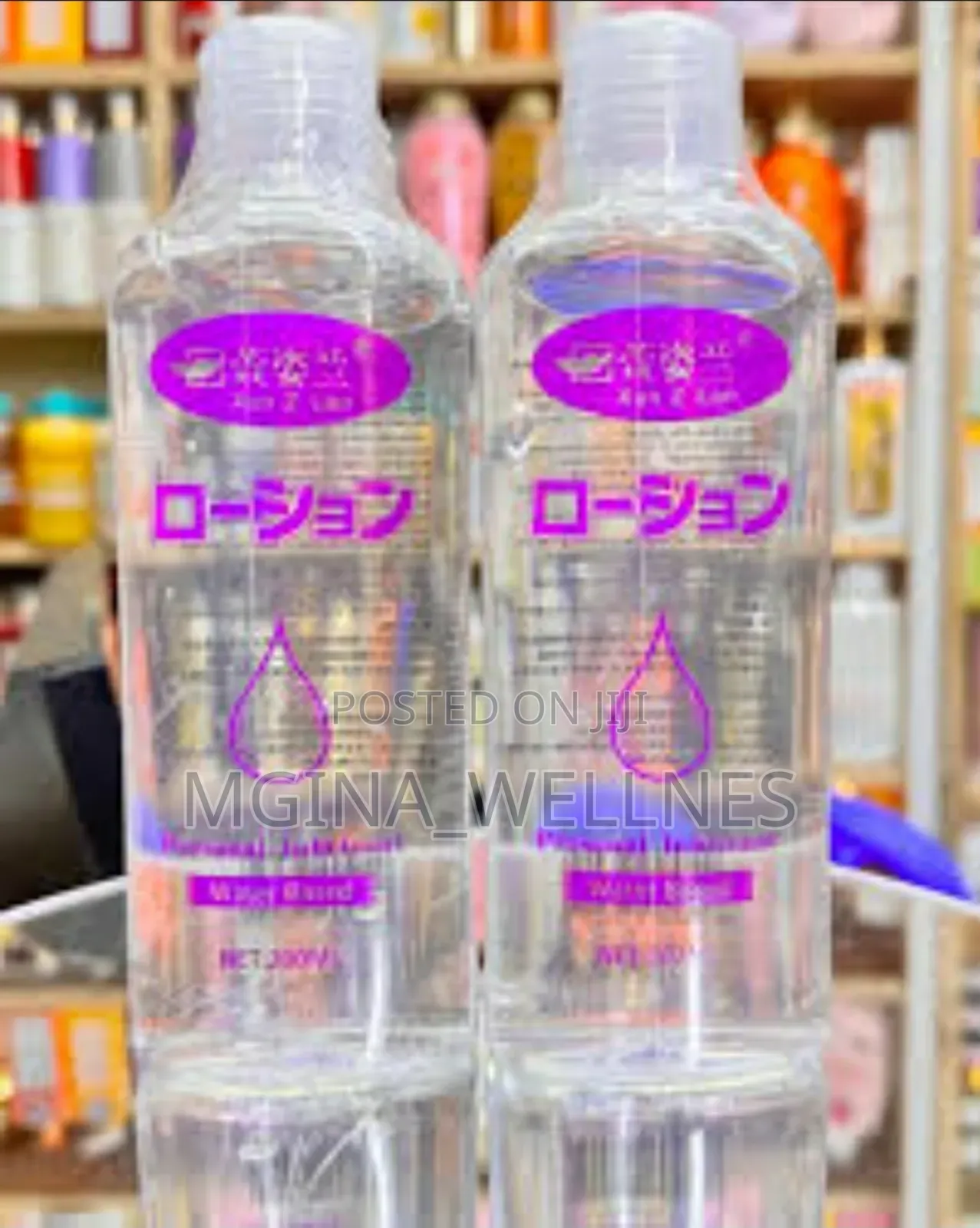 Non Scent Water Based Multi Purpose Lubricant 200mls
