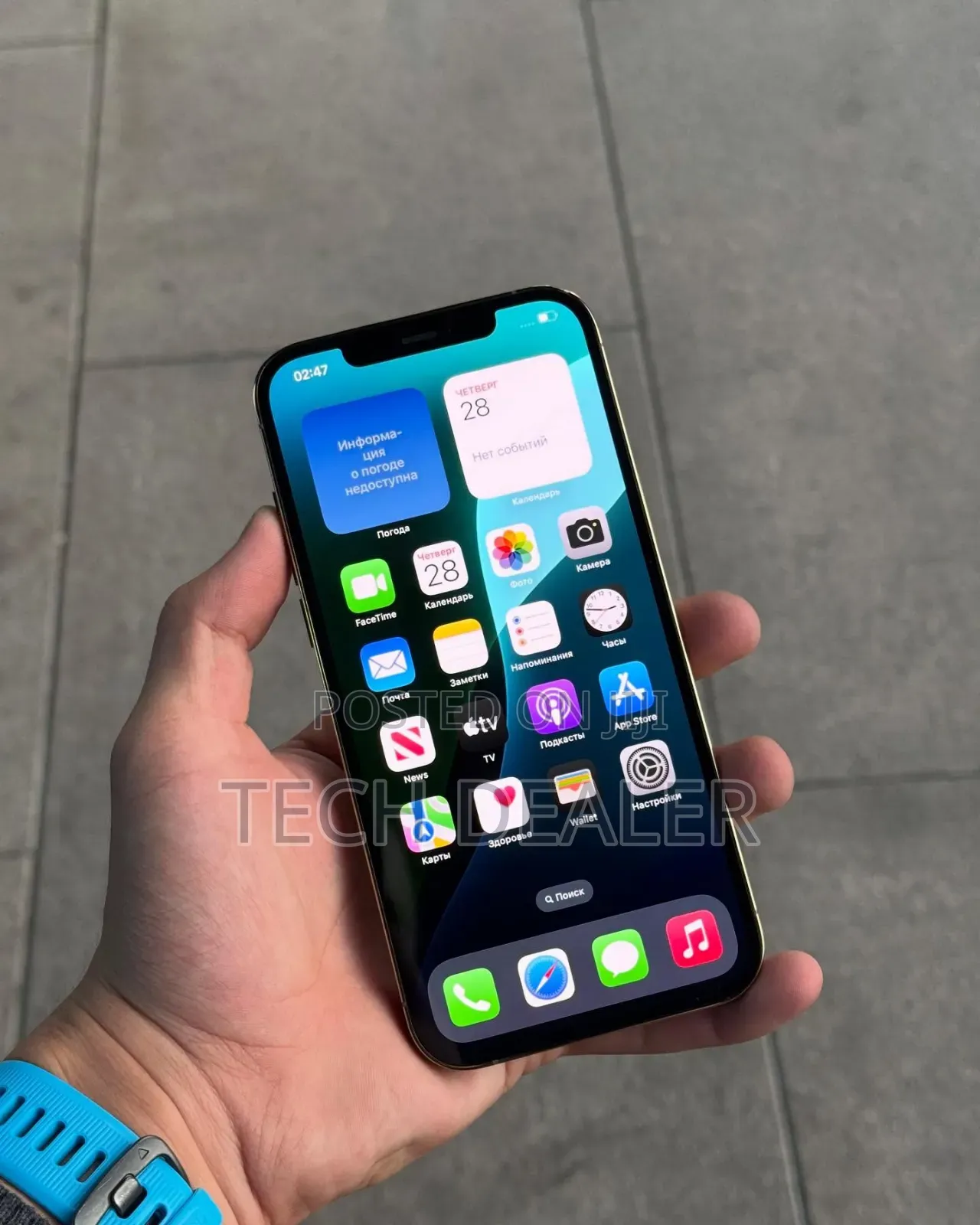 New Apple iPhone 12 Pro Max 128 GB Gold