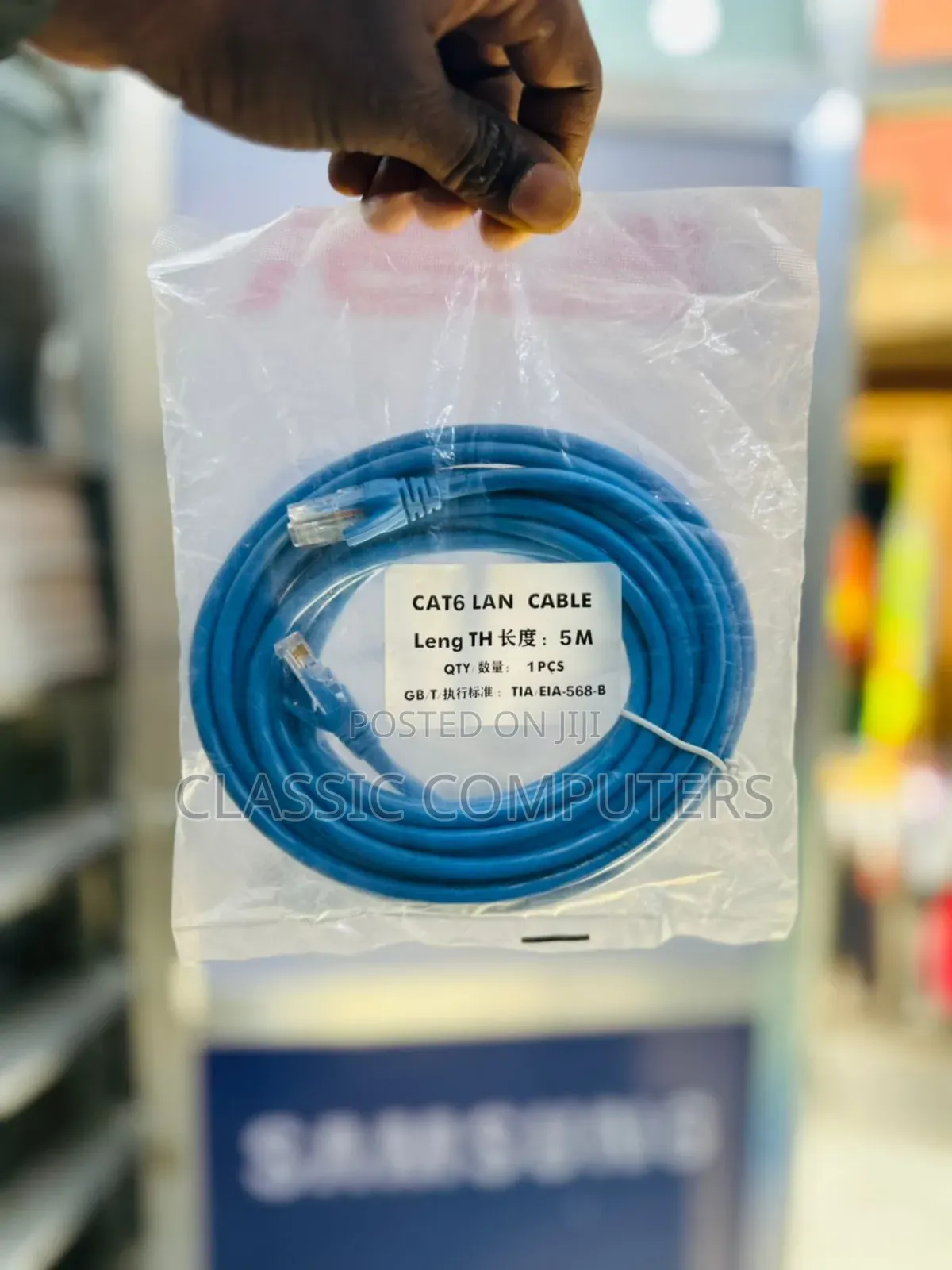 *CAT 6 Network Cable 5 Metres