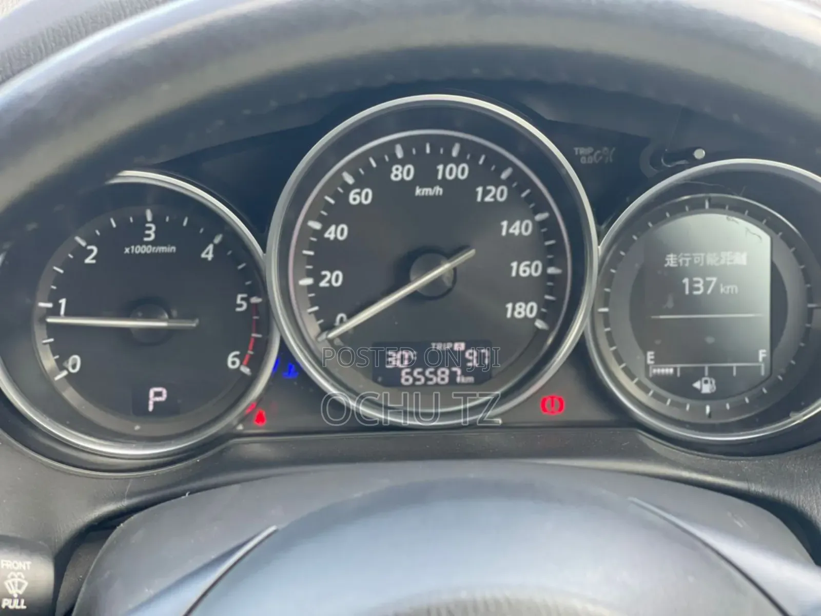 Mazda CX-5 2014 Black