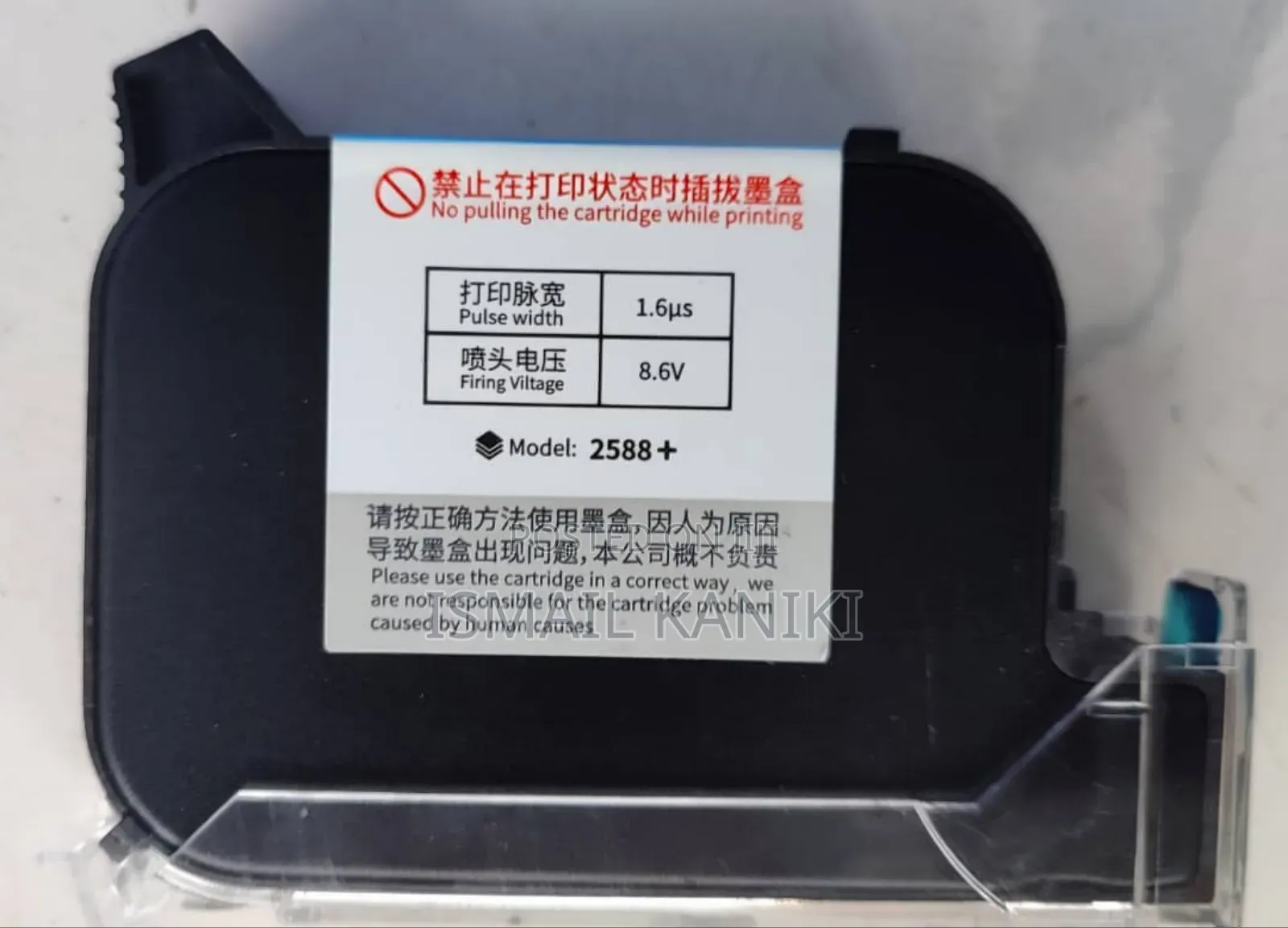 Printer Machine
