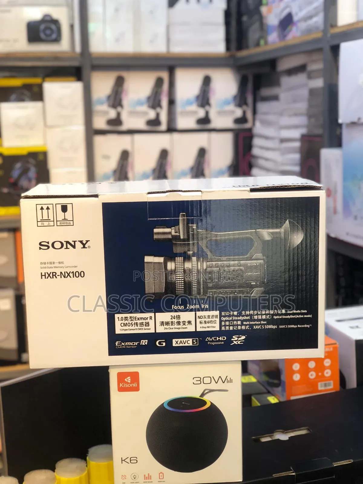 Sony HXR-NX100