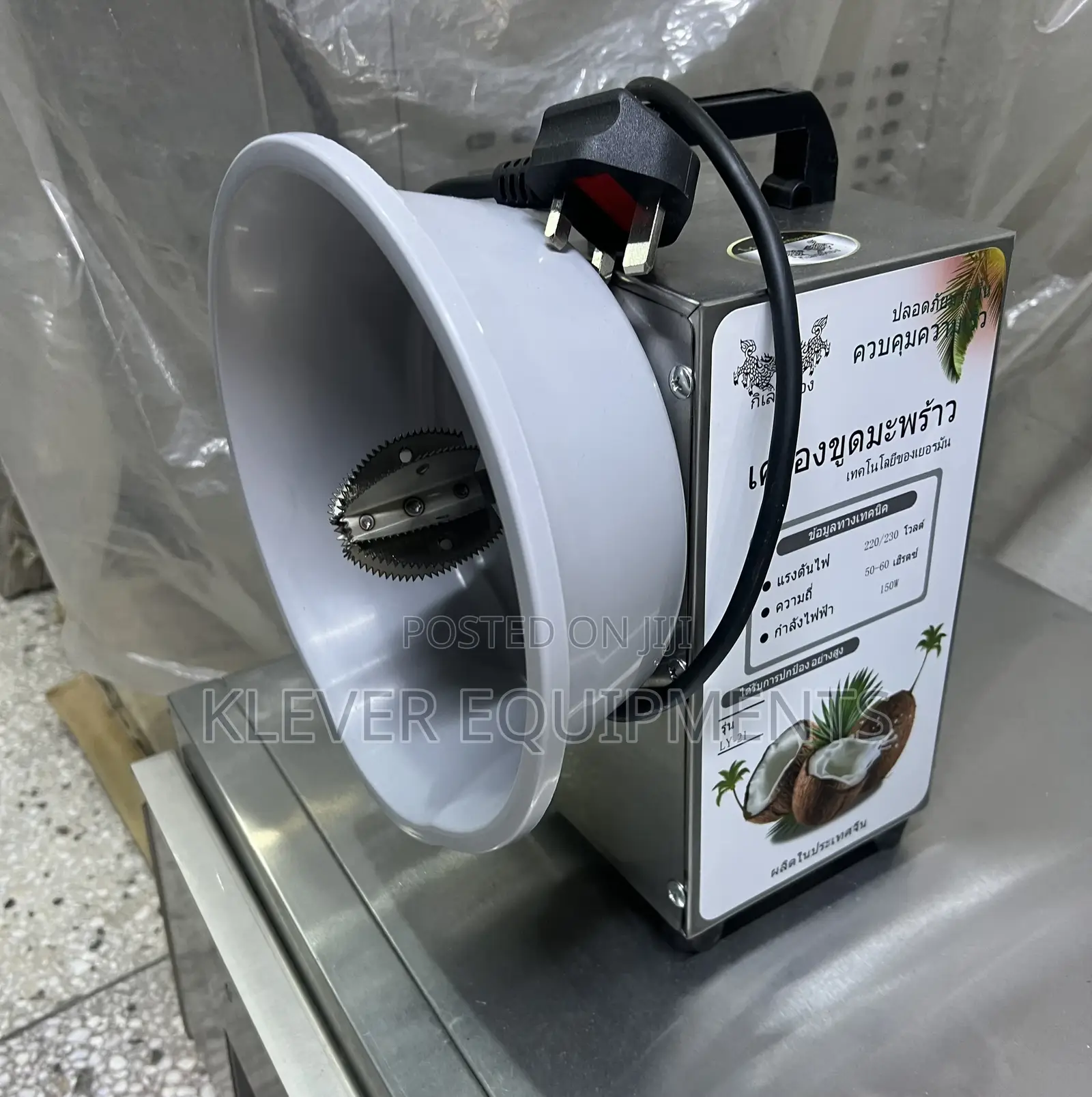 Domestic Electric Coconut Scraper Machine