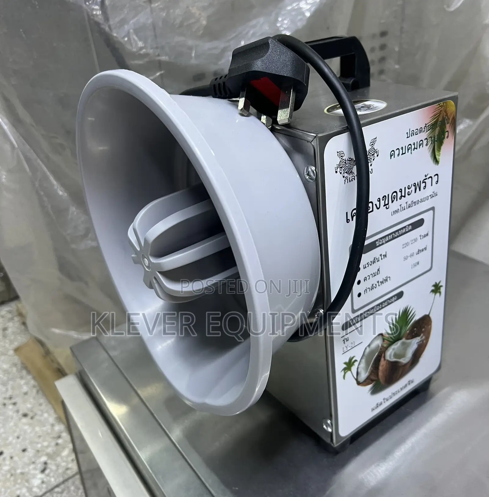 Domestic Electric Coconut Scraper Machine