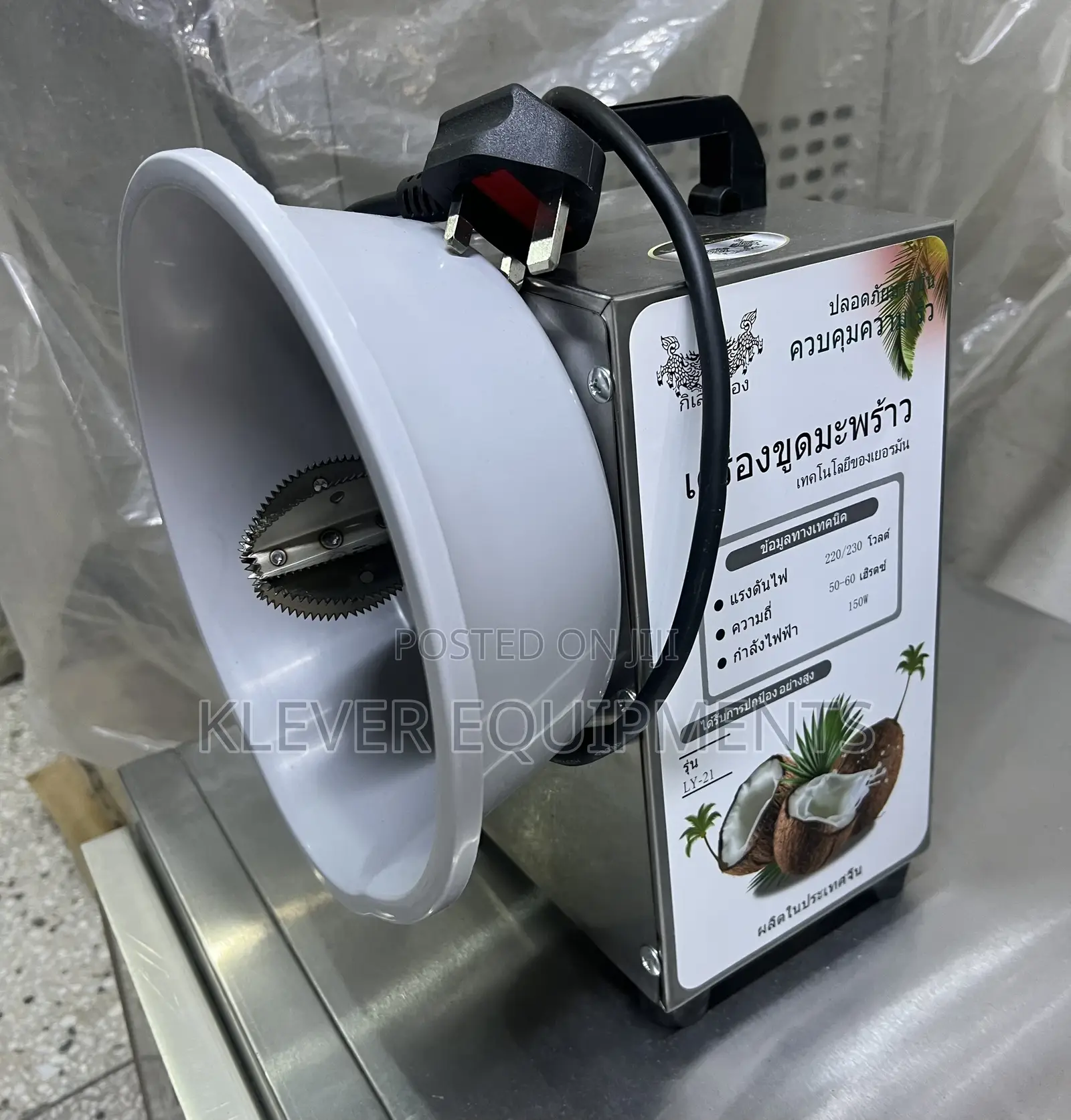 Domestic Electric Coconut Scraper Machine
