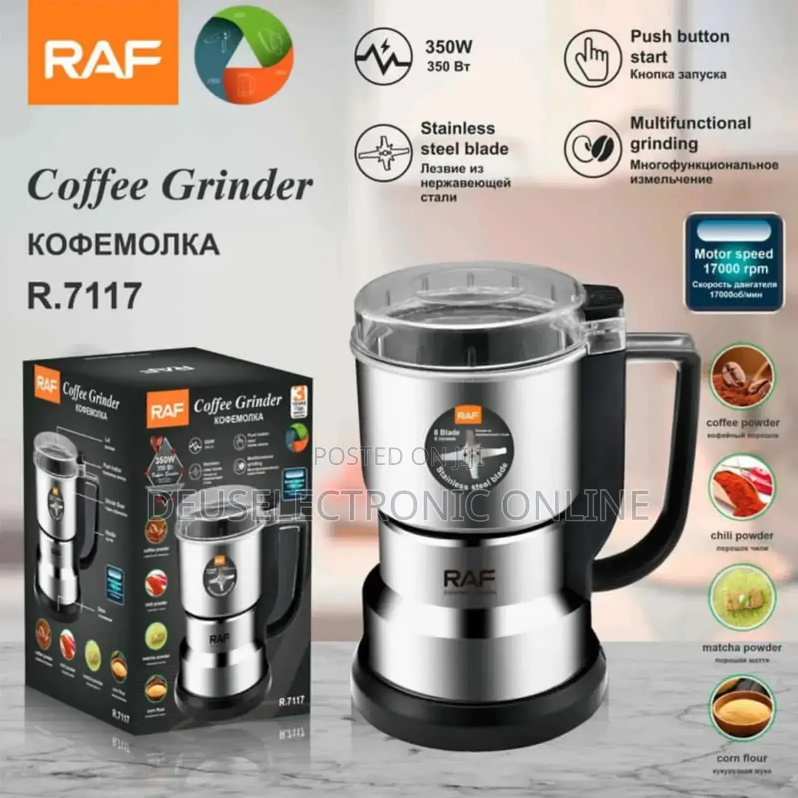 Coffee Grinder