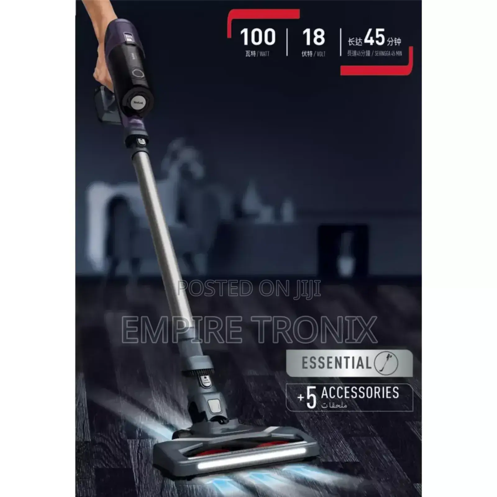 Tefal Handstick Vacuum Cleaner Cordless X- Force 250W