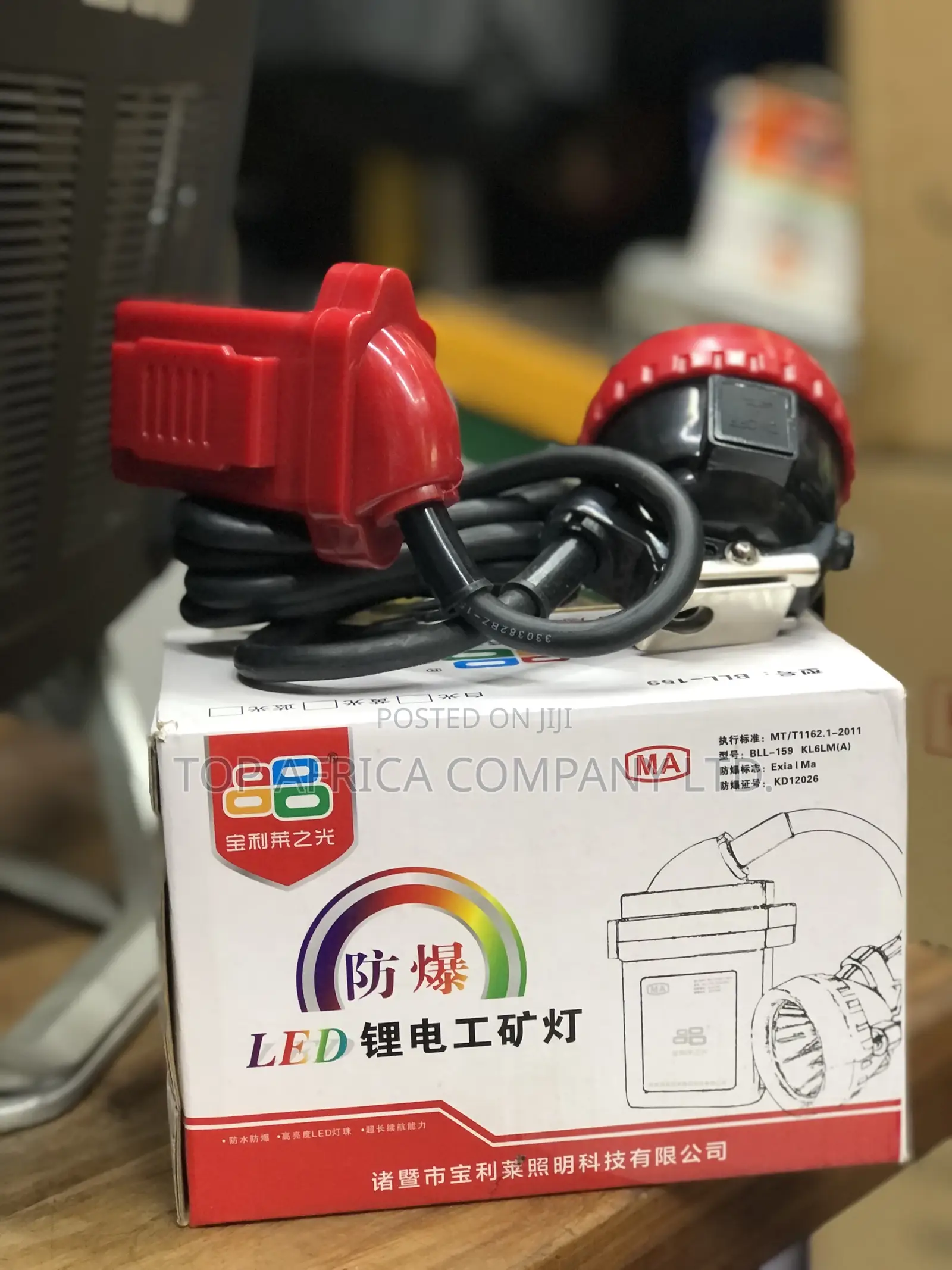 Head Torch /Mining Torch