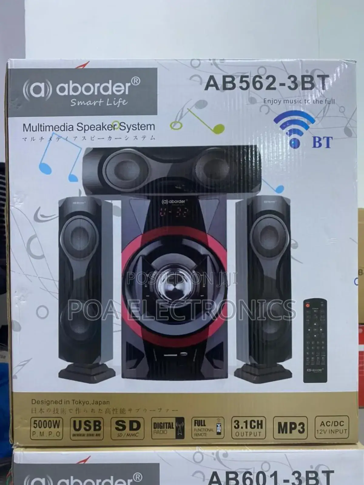 Quality Electronic Music System Devices