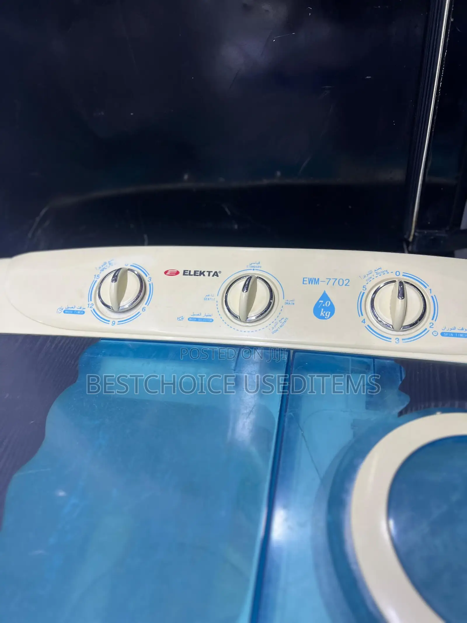 Washing Machine Kg 7 Inafua Na Kukausha L