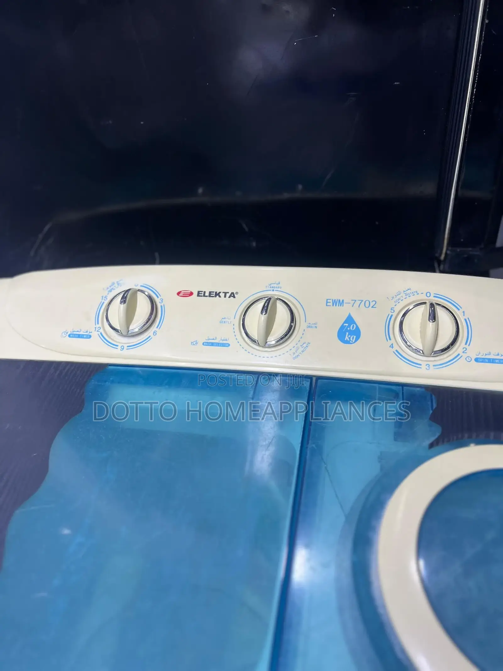 Washing Machine Kg 7 Inafua Na Kukausha L