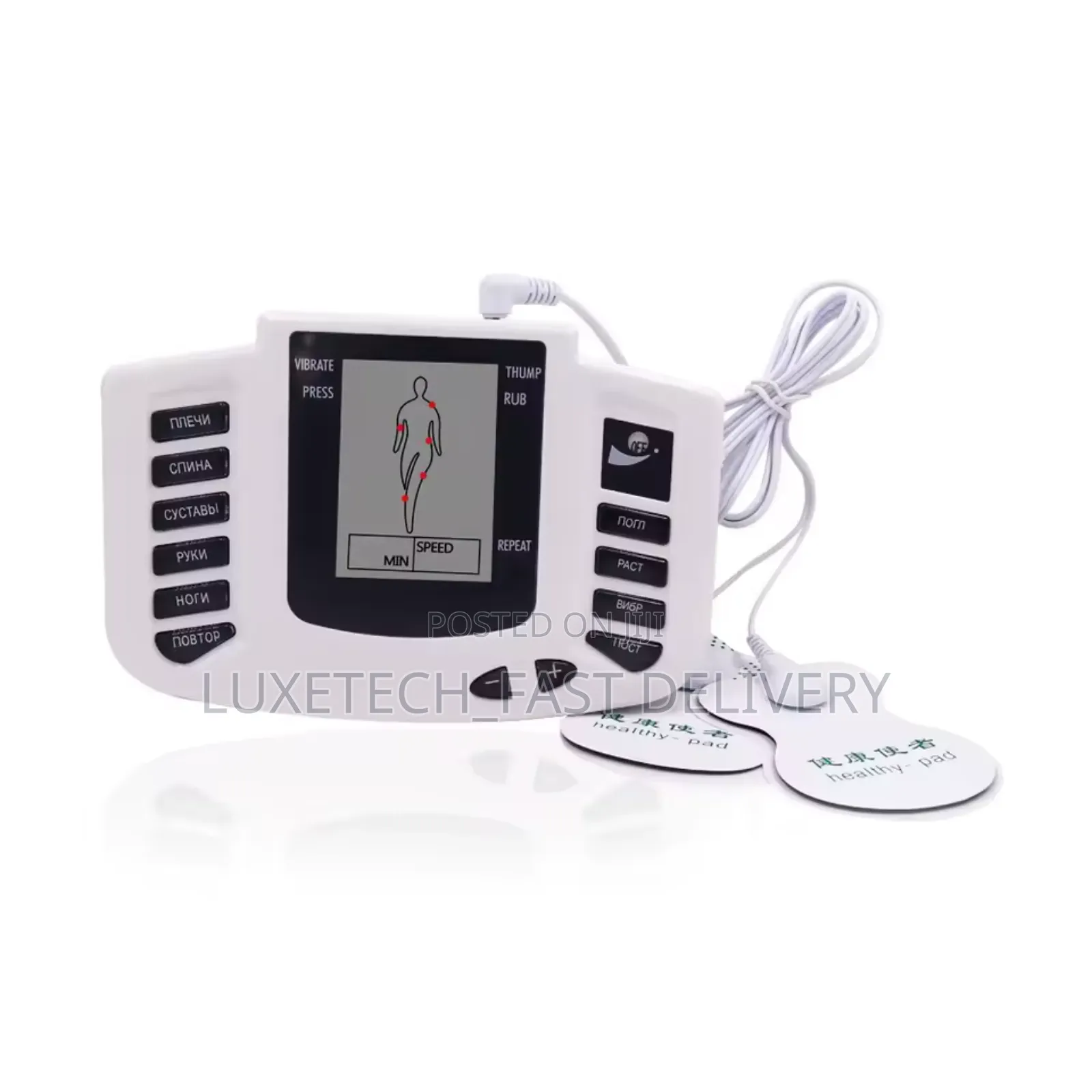 Stimulatior Slipper Electro Pulse Massager