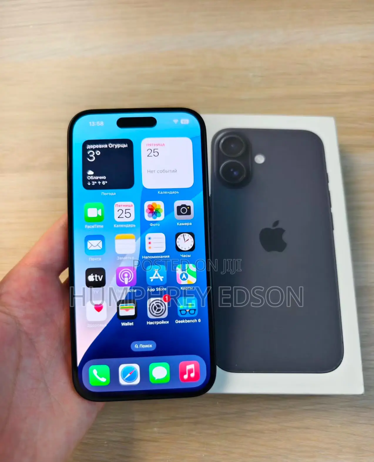 New Apple iPhone 16 128 GB Black