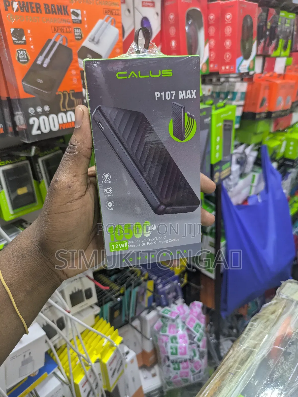 Oculus Power Bank