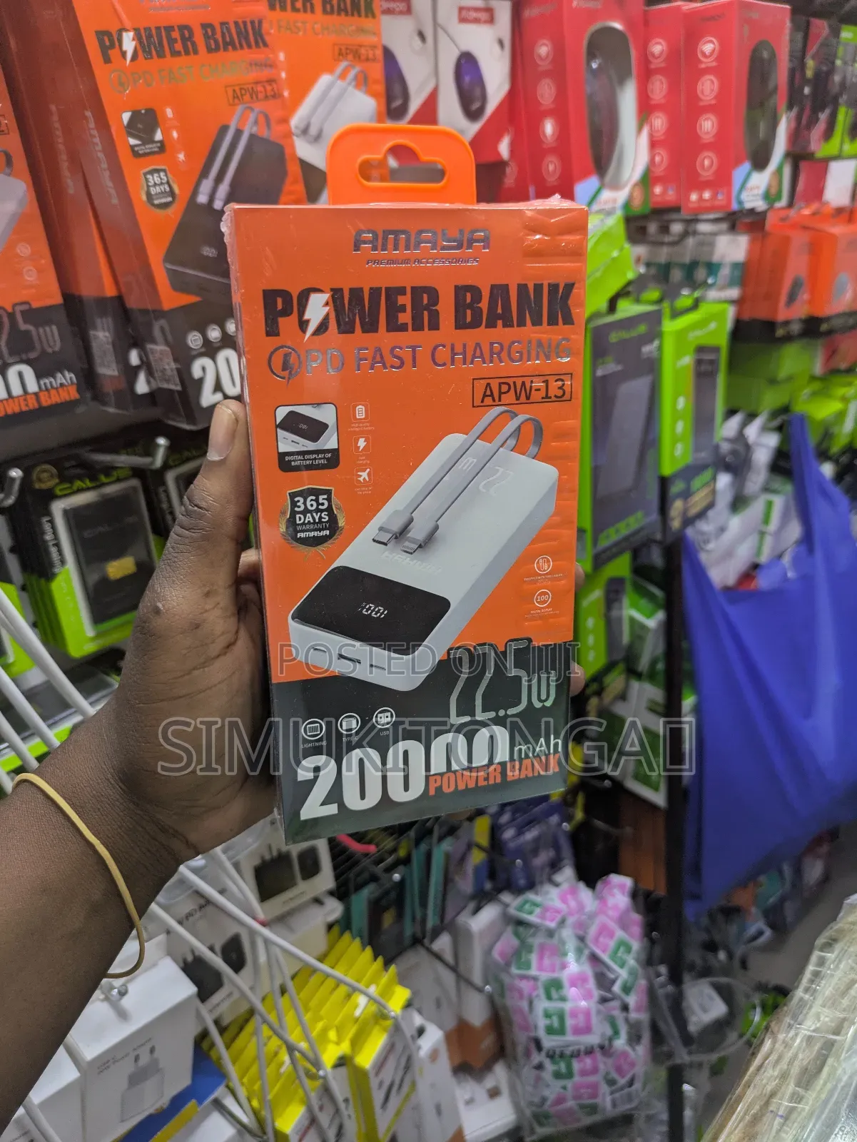 Power Bank