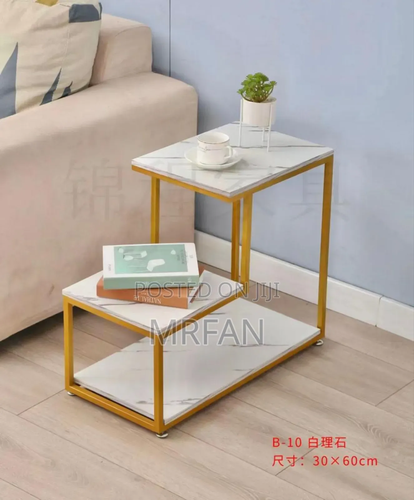 Coffee Table ( Meza Ya Kahawa)