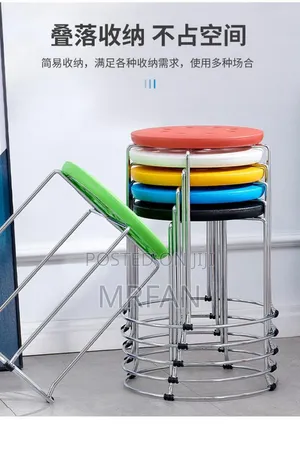 Strong Stool Stuli Kiti