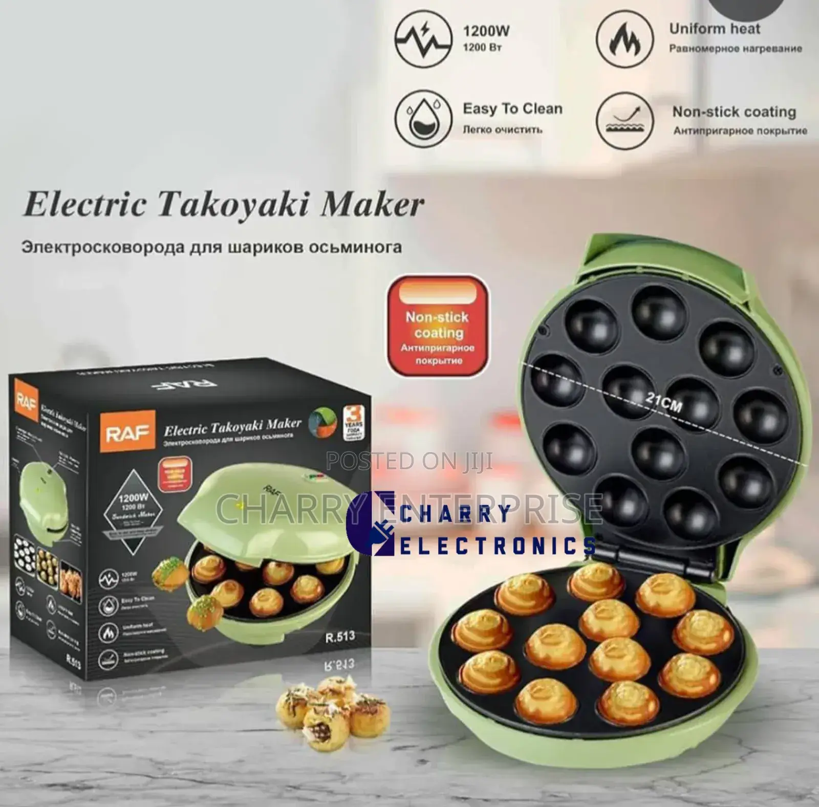 Electric Kitumbua Maker Ya Umeme 1200W Non Stick Double Side