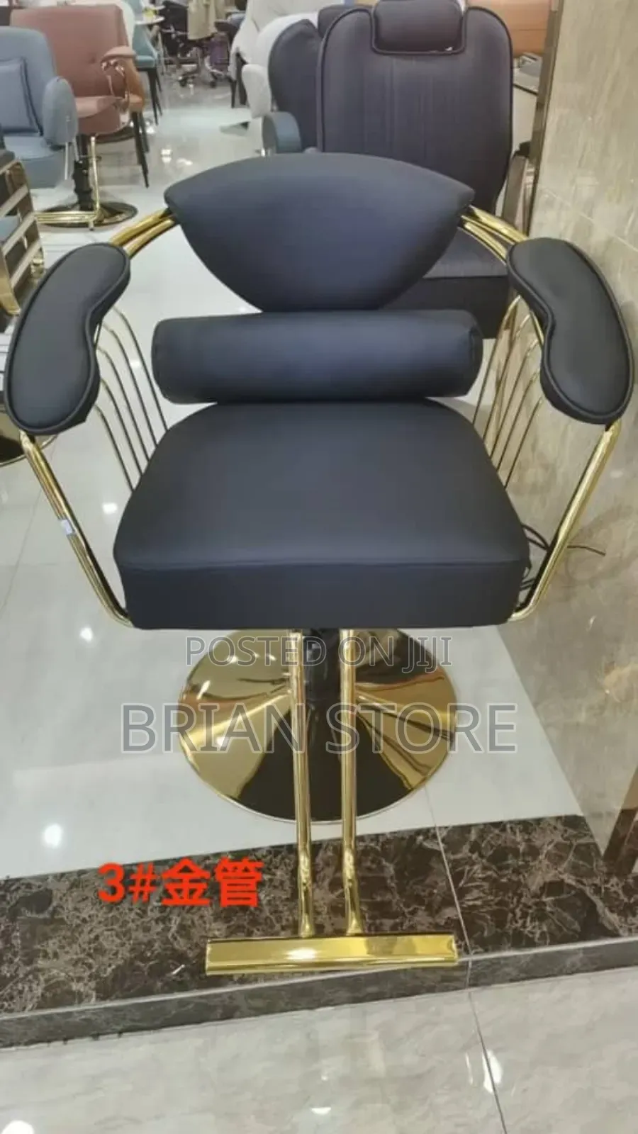 Saloon Chair With No Headrest (Gold Base)