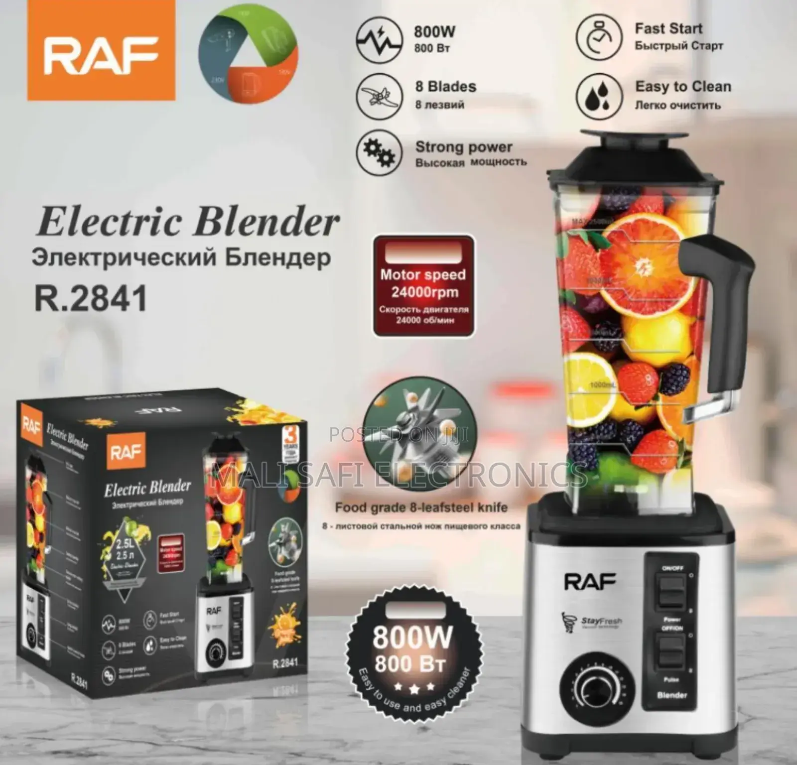 RAF Electrical Blender