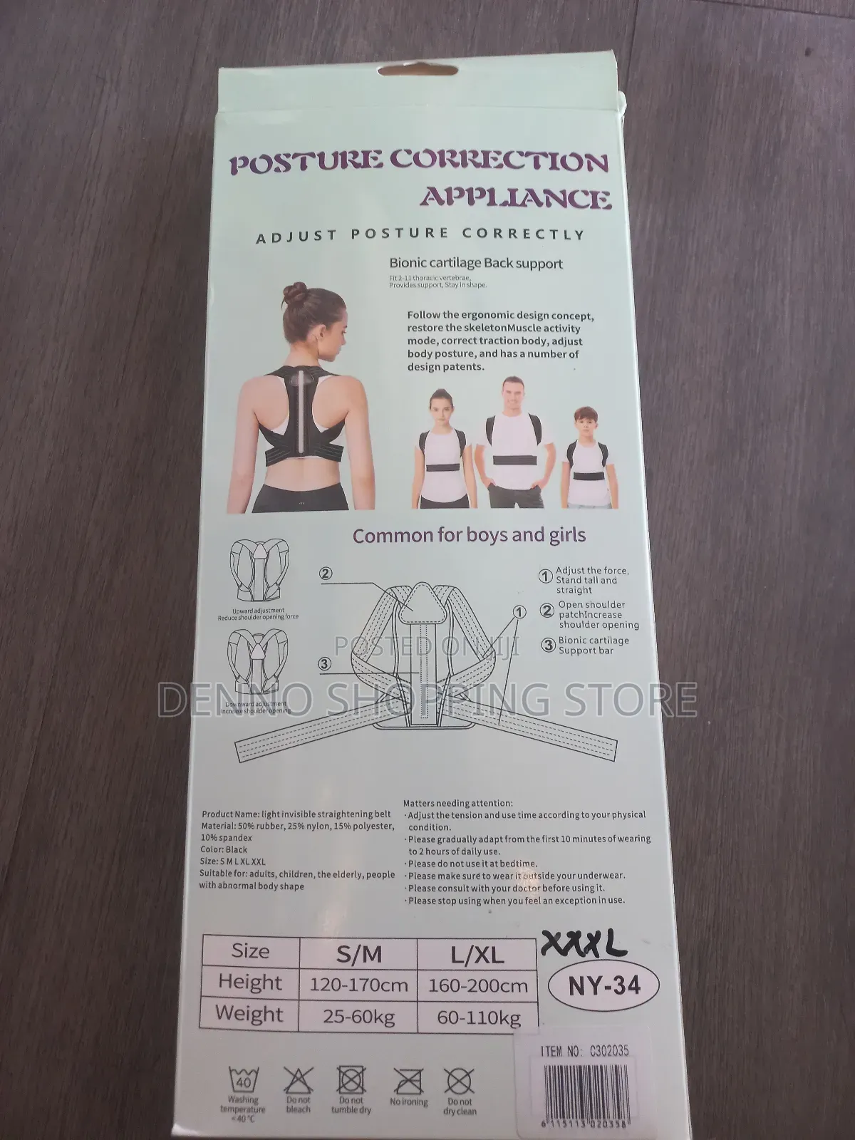 Posture Correction Applience