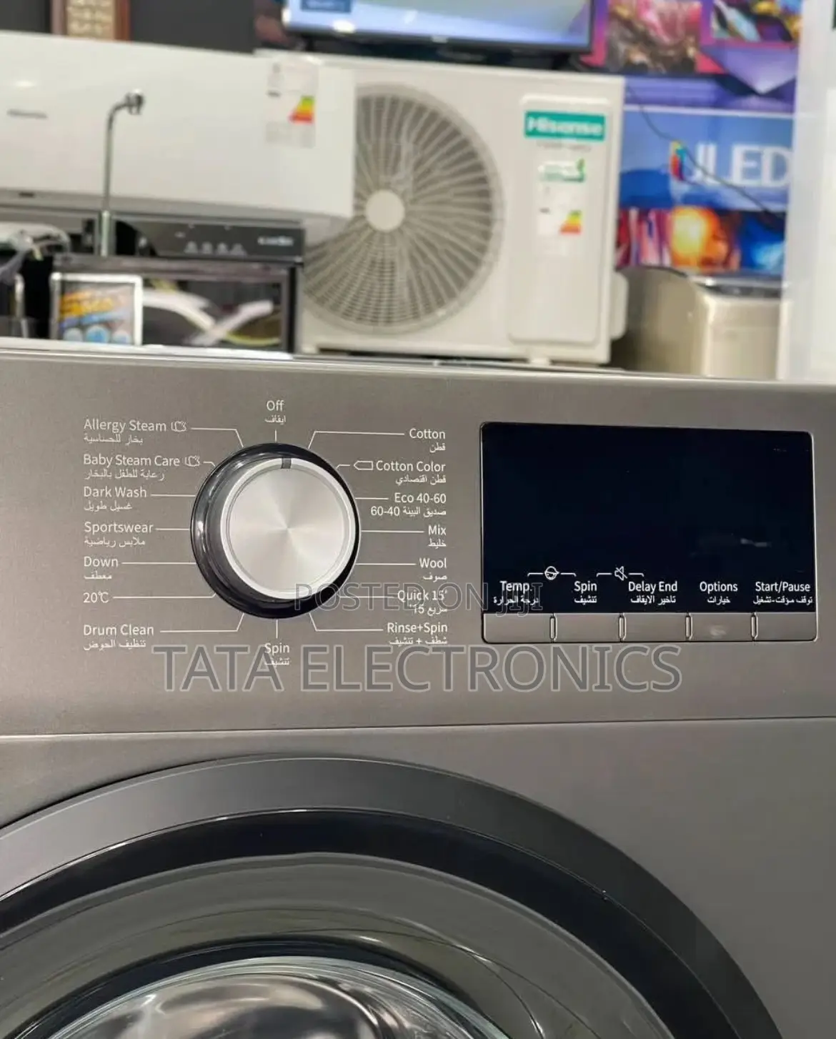 Hisense Washing Machine 8 Kg