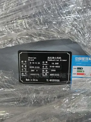 Combustion Blower 18.5kw