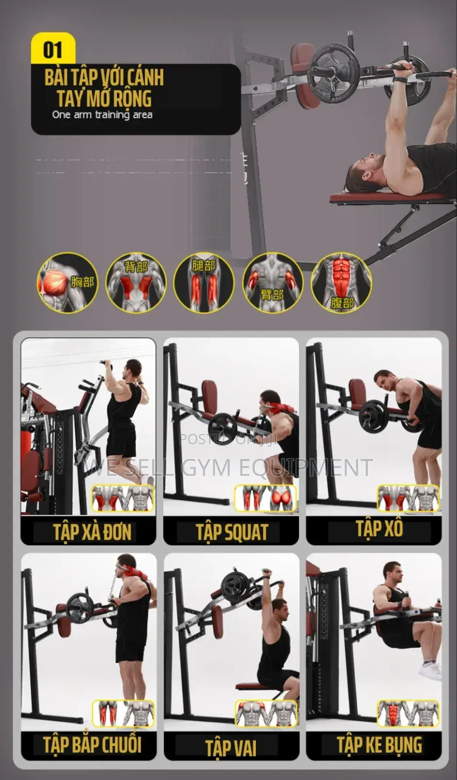 Multifunctional Gym Three Station