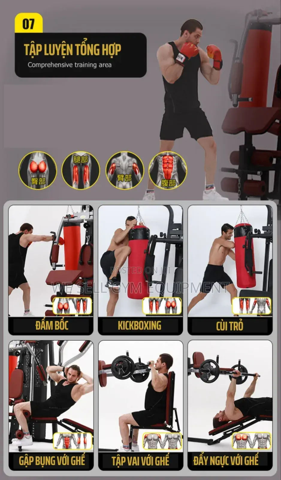 Multifunctional Gym Three Station
