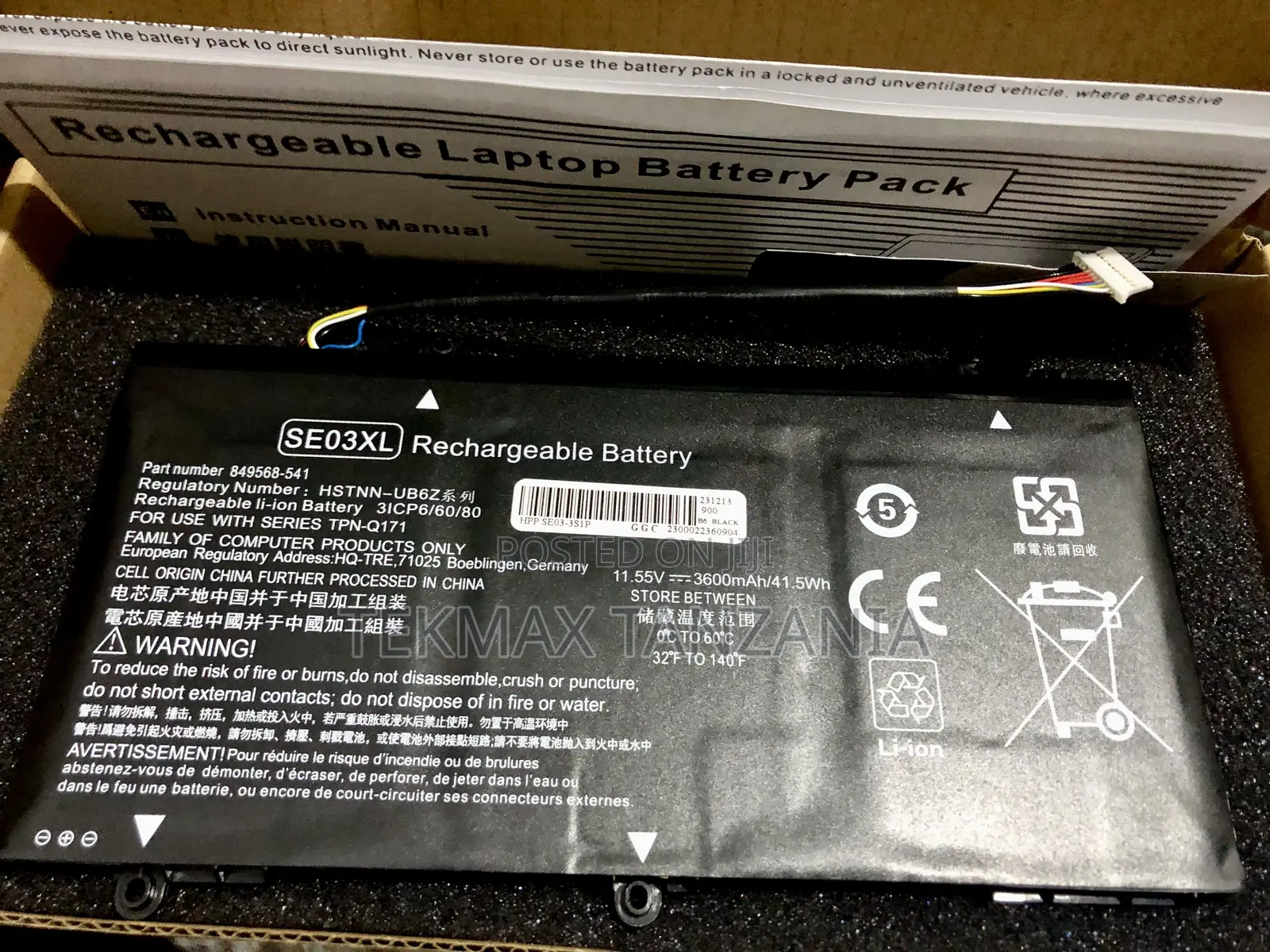 Battery for Pavilion Notebook 14 | SE03XL