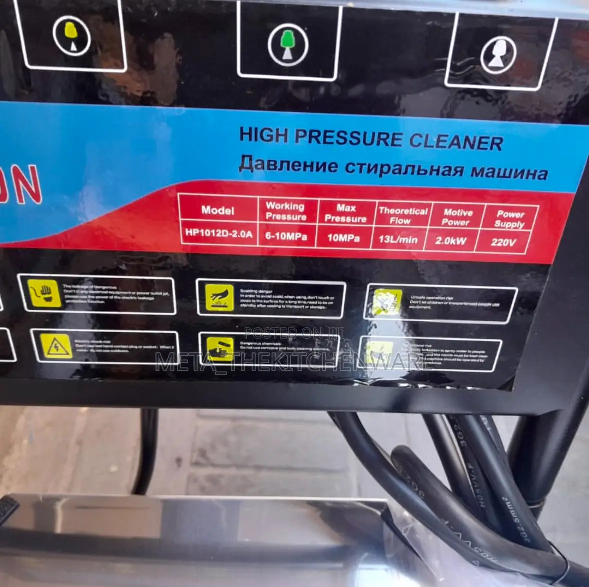 Edon Electric High Pressure Washer 2.0A