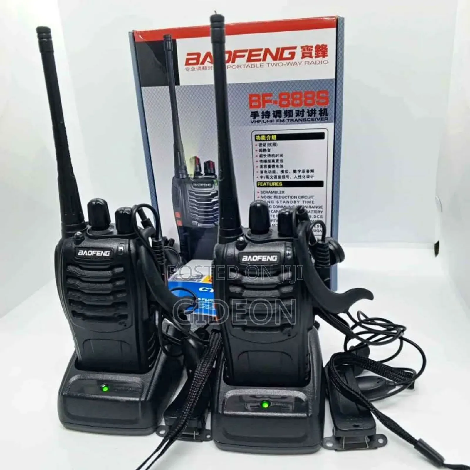 Radio Call