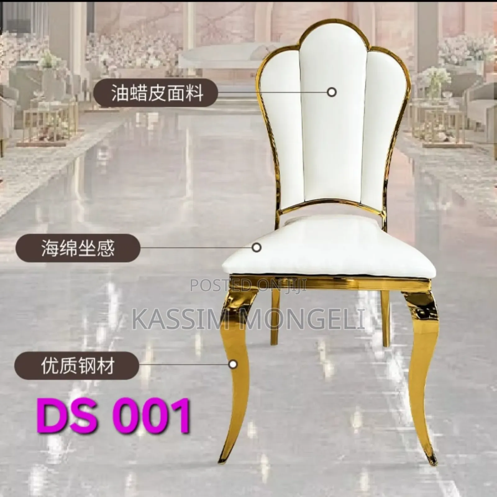 Hotel Chairs