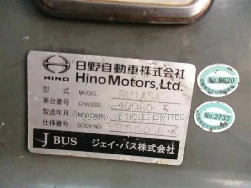 Isuzu Executive Bus 2009 White