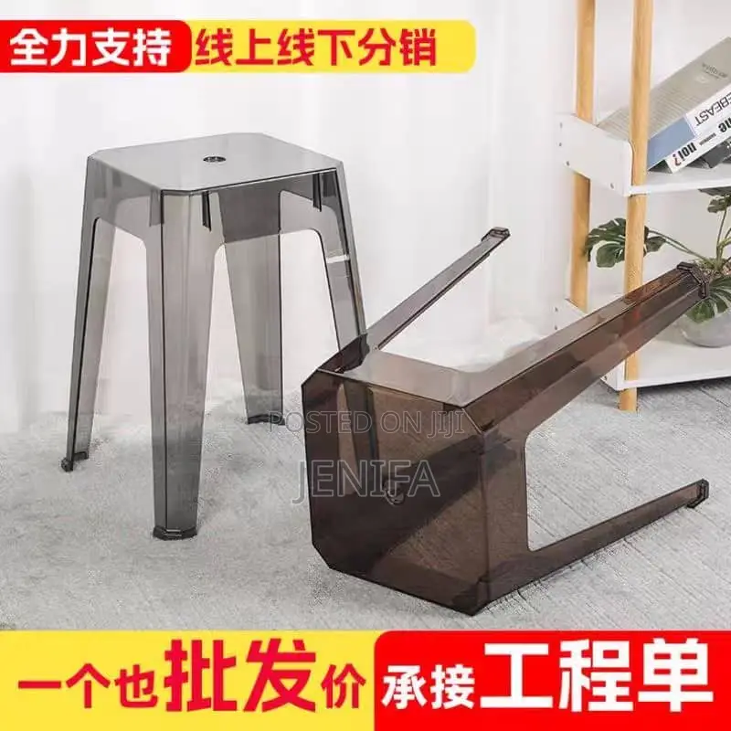 Plastic Stool