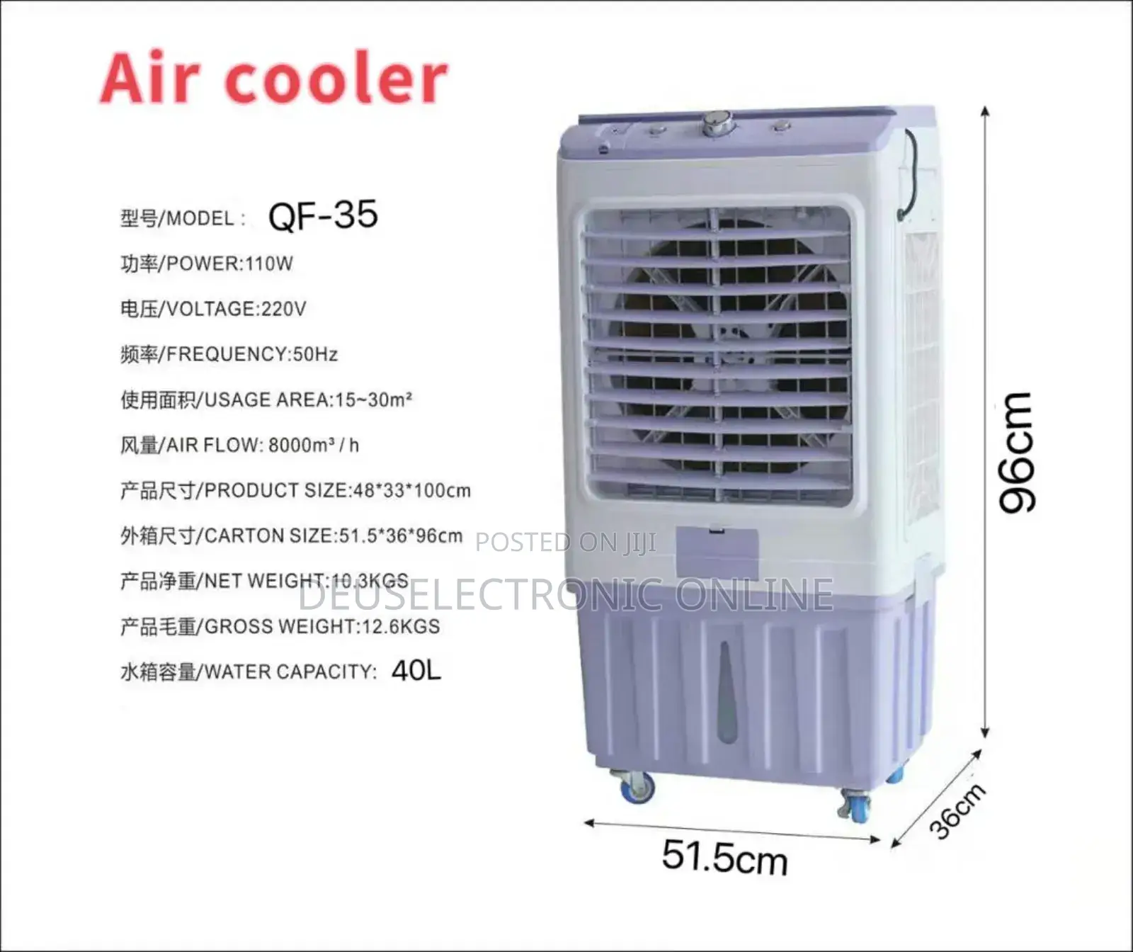 Electric Air Cooler 40L