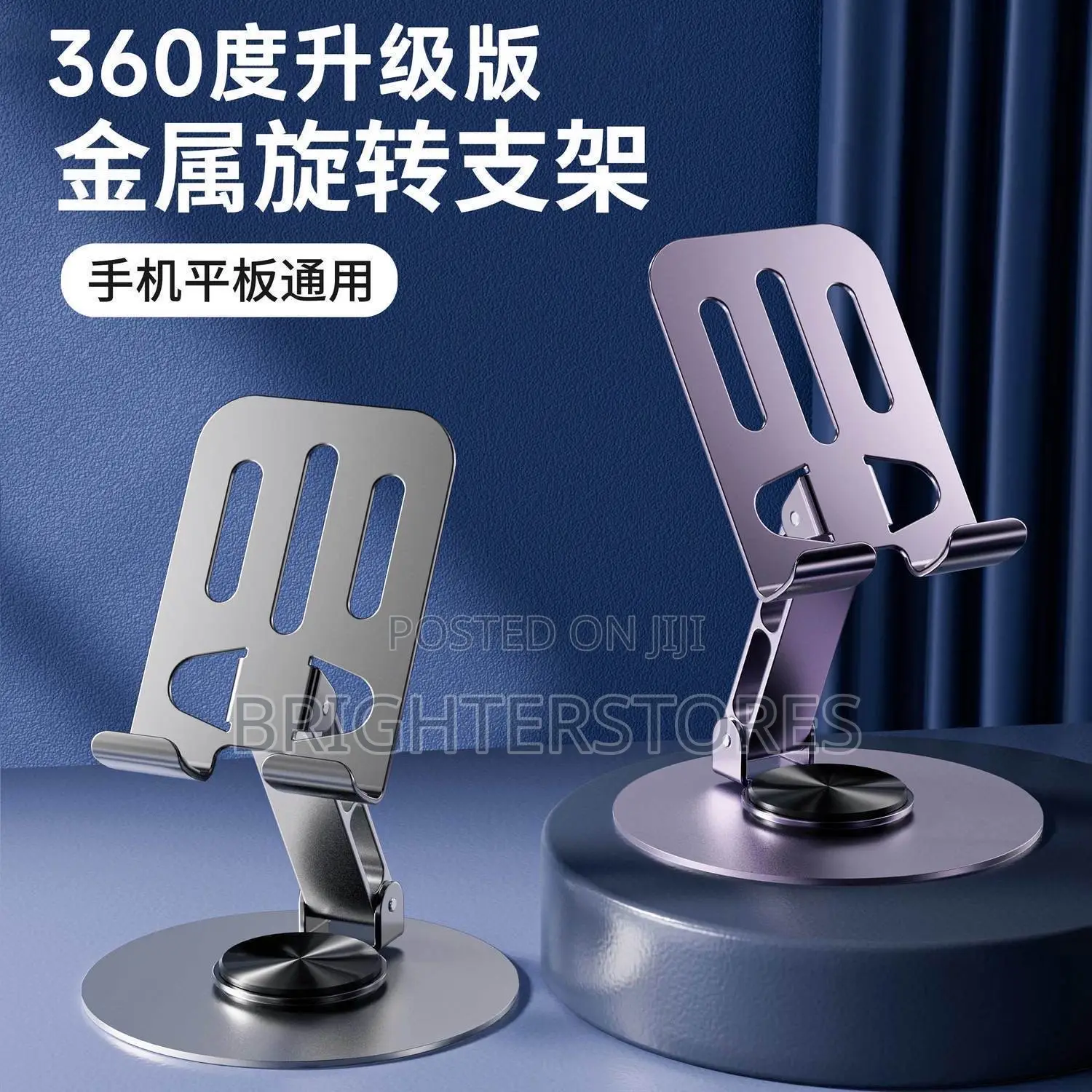 Phone Stand Metal 360 Rotates