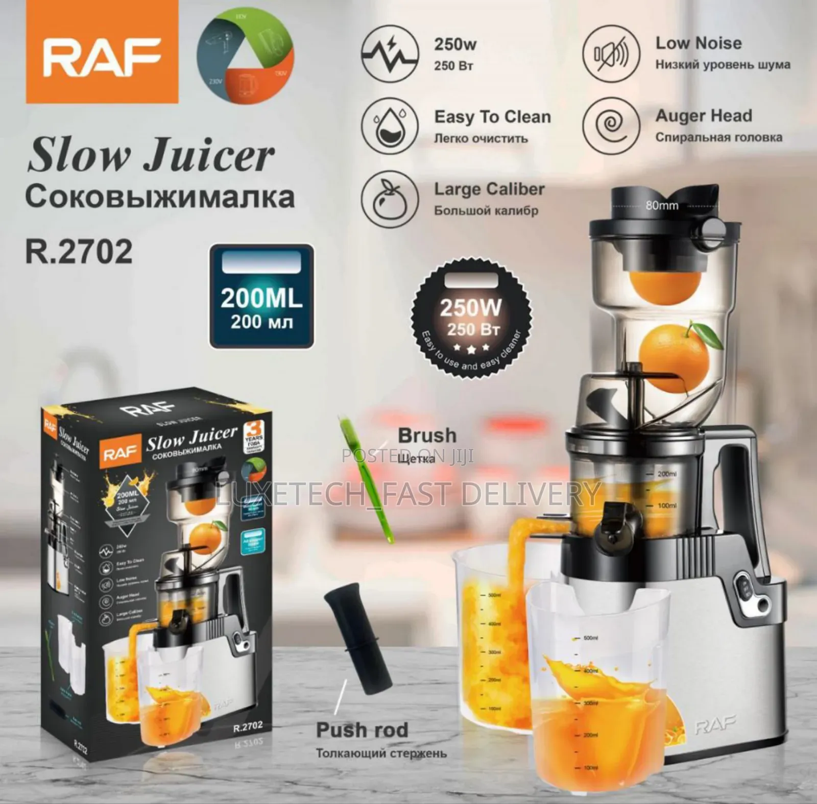 RAF Slow Juicer Cold Press Juicer R.2702